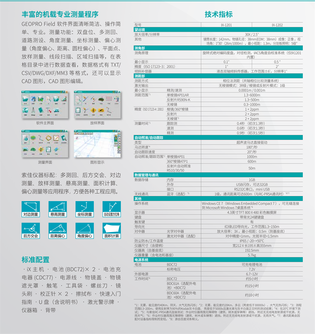 详情页5.png